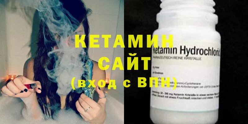 Кетамин VHQ  Звенигово 