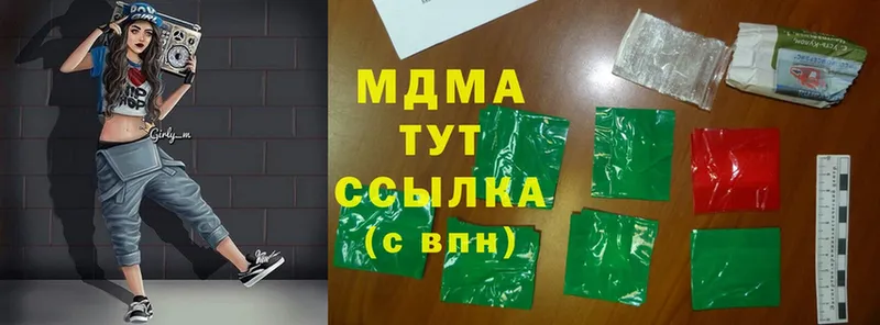 МЕГА как войти  Звенигово  MDMA кристаллы  что такое  